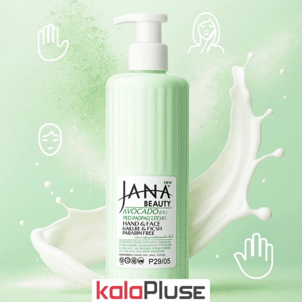 کرم آبرسان JANA BEAUTY با رایحه آووکادو